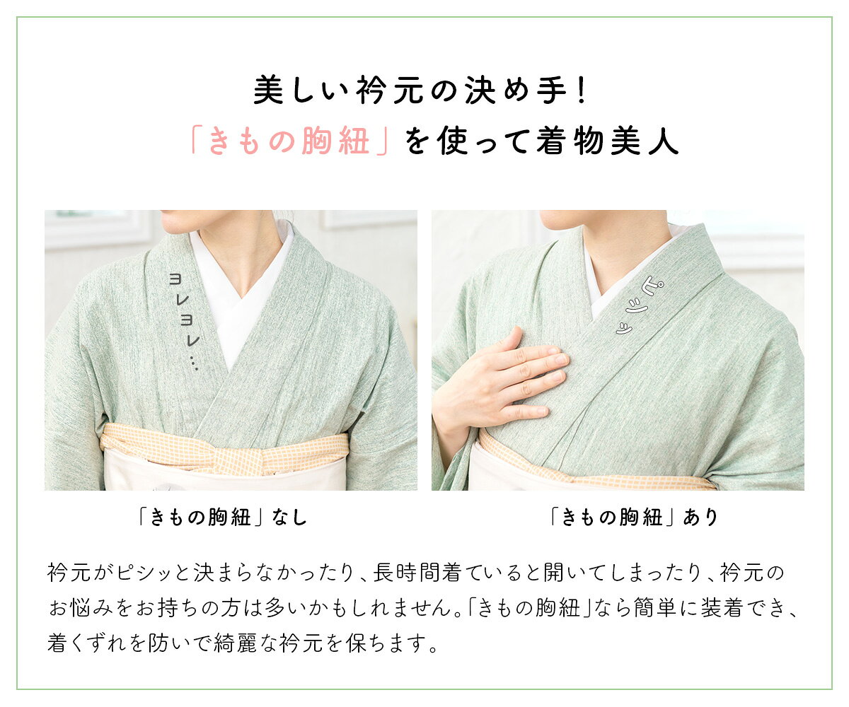 メッシュきものベルト　白　ホワイト　メッシュ　通気性　あづま姿　きものベルト...