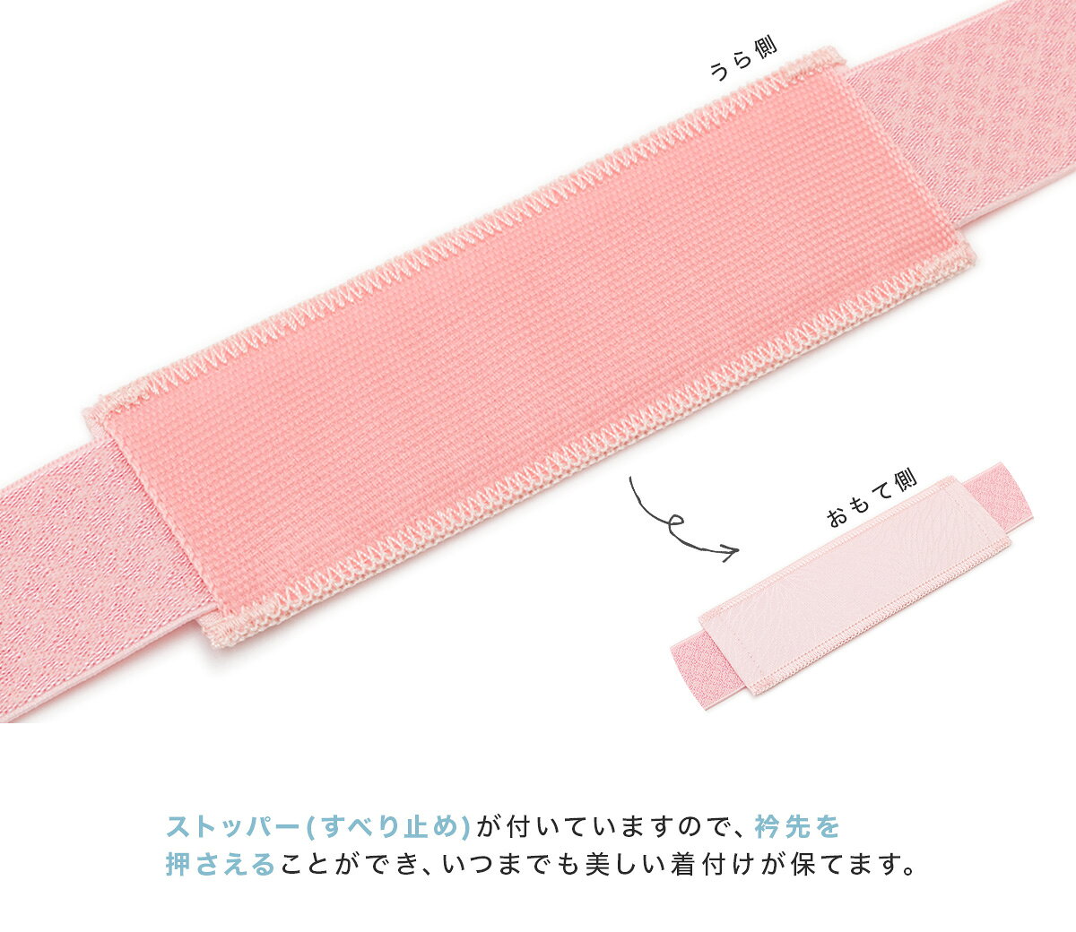 特別SALE☆最大1000円クーポン配布中☆ 腰紐 ベルト ゴム コーリン レディース 着物ベルト M L 日本製 着付け小物 和装小物 メール便 so-bien-10357391 きもの館 創美苑 サンプル画像3