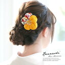 【半額!先着100名限定】☆クーポンで50%off☆17周年記念 4/18-4/30】簪 かんざし 橙 オレンジ 梅 縮緬 和柄 日本製 髪留め ヘアアクセサリ...