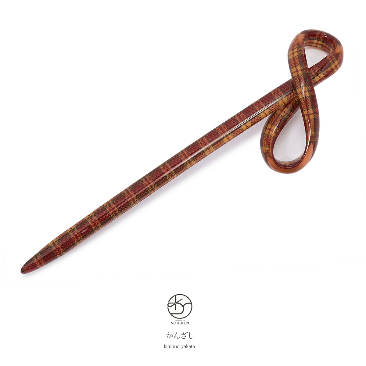 簪(かんざし) 赤系 レッド クリア ひねり簪 リボン チェック 浴衣向け 小紋 紬 カジュアル 髪飾り かんざし ヘアアクセサリー 和装 【安価 安い】