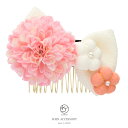 【最大半額★日替わりタイムセール】【期間限定10%off】髪...