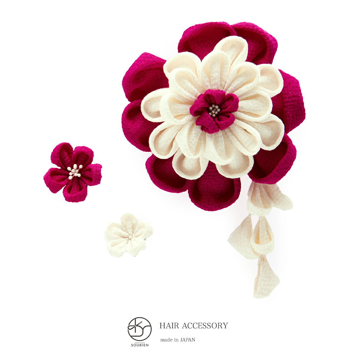イーグルス感謝祭☆最大1000円クーポン配布中☆髪飾り 成人式 つまみ細工 3点セット 赤紫系 マゼンタピンク 白 ホワイト 菊 梅 花 ぶら飾り 縮緬 コーム Uピン 髪留め 振袖向け 卒業式 日本製 和装