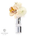 【5/1~7★クーポンで最大10%OFF】髪飾り 成人式 白 ホワイト ピンポンマム 菊 花 コサージュ 縮緬 和柄 びら飾り コーム 小ぶり 髪留め 振袖向け...