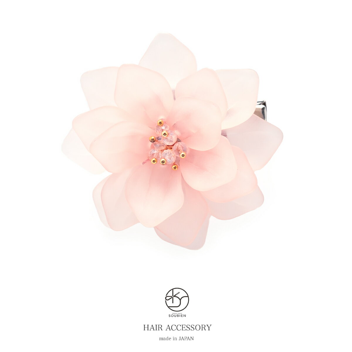 髪飾り 浴衣 花 クリップ 成人式 振袖 子供 ヘアアクセサリー 和装 桃色 クリアビーズ キッズ 小さい 小ぶり 髪留め 日本製 メール便対応対応