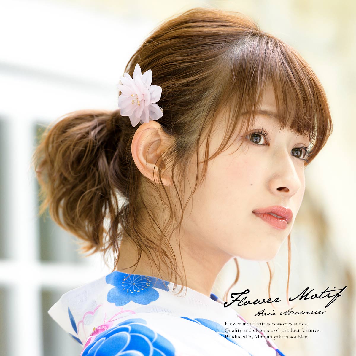 髪飾り 浴衣 花 クリップ 成人式 振袖 子供 ヘアアクセサリー 和装 ピンク クリアビーズ キッズ 小さい 小ぶり 髪留め 日本製 メール便対応対応