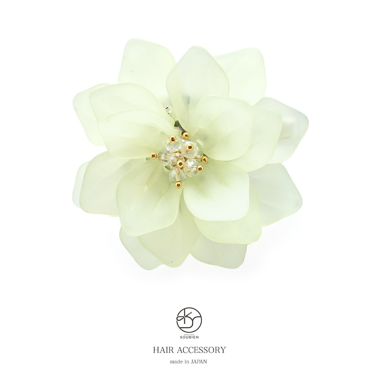 髪飾り 浴衣 花 クリップ 成人式 振袖 子供 ヘアアクセサリー 和装 薄緑 クリアビーズ キッズ 小さい 小ぶり 髪留め 日本製 メール便対応対応