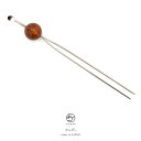 【半額!先着100名限定】☆クーポンで50%off☆5/9-16 1:59玉簪 かんざし 茶色 ブラウン 飴色 銀色 シルバー ガラス 半透明 シンプル 二本足...