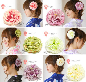 【10%OFF!~6/11 1:59】髪飾り　コサージュ　花　フラワー　クリップ　安全ピン　髪留め　ヘアアクセサリー　袴　浴衣向け　着物　振袖向け　ドレス　成人式　卒業式　【あす楽対応】