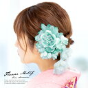 桜（かんざし） 【半額！先着100名限定】◆クーポンで50%OFF！4/14~30】髪飾り 水色 ブルー 牡丹 桜 ラメ コーム 髪留め ヘアアクセサリー 袴 浴衣 着物 振袖 成人式 卒業式 【あす楽対応】