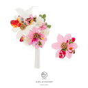 桜（かんざし） 【半額！先着100名限定】◆クーポンで50%OFF！4/14~30】髪飾り 成人式 2点セット 桜色 ピンク 花 房紐 羽 フェザー コサージュ 卒業式 振袖 袴 前撮り 髪留め ヘアアクセサリー 日本製 和装 【あす楽対応】