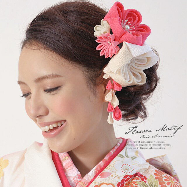 髪飾り 成人式 つまみ細工 2点セット 卒業式 振袖 梅 花 ピンク パール ブラ 藤下がり 髪留め ヘアアクセサリー 和装