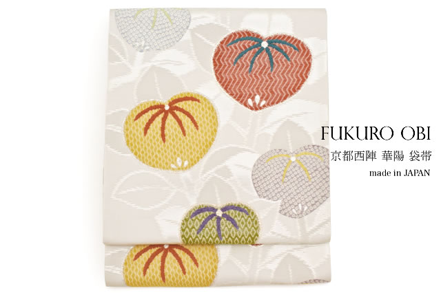 袋帯 未仕立て 白 アイボリー トマト 絹 六通柄 京都西陣織 103 華陽 カジュアル 日本製 送料無料