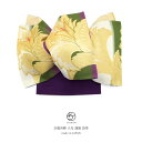 【未仕立て】袋帯 振袖用 大光謹製 紫 パープル 緑 グリーン 薄黄色 クリーム 金色 唐花文様 古典 京都西陣織 証紙 2362 六通柄 成人式 結婚式 フォ...