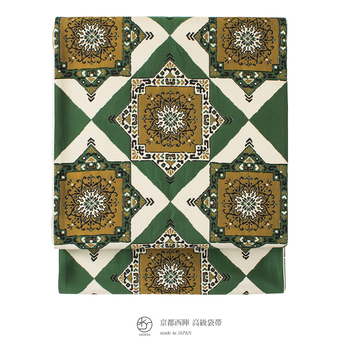 【40％OFFクーポン】決算大感謝祭｜2/15~28【未仕立て】袋帯 大光謹製 薄茶色 ベージュ 緑系 菱繋ぎ 八角形唐花 コプト裂 正絹 風通織 京都西陣織 2362 六通柄 フォーマル カジュアル 日本製 送料無料