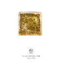\超目玉!最大50%off/◎まとめ買いで最大10%OFF!6/28~7/12 9:59まで帯留め ビードロ 金色 ゴールド ガラス オパール 四角 スクエア ...