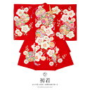 産着 女の子 販売 初着 赤 レッド 梅 雪輪 手鞠 掛け着 うぶぎ 祝着 お宮参り ポリエステル お祝い 赤ちゃん 送料無料