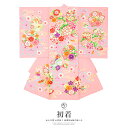 \10%off◆全品クーポン最大1000円OFF/6/28~7/12 9:59まで産着 女の子 販売 初着 桃色 ピンク 牡丹 貝桶 花丸 掛け着 うぶぎ 祝着 お宮参り ポリエステル お祝い 赤ちゃん 送料無料