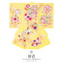 \浴衣フェス開催中/最大1000円クーポン配布中☆7/16まで産着 女の子 販売 初着 黄色 イエロー 牡丹 貝桶 花丸 掛け着 うぶぎ 祝着 お宮参り ポリエステル お祝い 赤ちゃん 送料無料