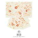 \浴衣フェス開催中/最大1000円クーポン配布中☆7/16まで産着 女の子 販売 初着 白 ホワイト 鶴 松竹梅 組紐 紅一点 こういってん 掛け着 お祝い着 うぶぎ 祝着 お宮参り ポリエステル お祝い かわいい 赤ちゃん 仕立て上がり 日本製 送料無料