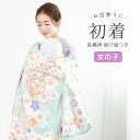 \浴衣フェス開催中/最大1000円クーポン配布中☆7/16まで初着 産着 女の子 販売 ブルー 水色 刺繍 桜 手鞠 雪輪 長襦袢付き 結び紐付き ポリエステル 掛け着 うぶぎ 祝着 お宮参り 初宮参り お祝い ベビー 赤ちゃん 仕立て上がり 送料無料