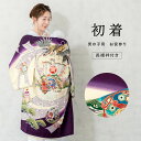 \浴衣フェス開催中/最大1000円クーポン配布中☆7/16まで産着 男の子 販売 初着 紫 パープル 鷹 宝船 和柄 男児 掛け着 うぶぎ 祝着 お宮参り ポリエステル お祝い 赤ちゃん 送料無料
