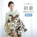 \浴衣フェス開催中/最大1000円クーポン配布中☆7/16まで初着 産着 男の子 販売 長襦袢付き グリーン 緑 鷹 松 束ね熨斗 金駒刺繍 掛け着 祝着 お宮参り お祝い ベビー 赤ちゃん 男児 ポリエステル 購入 送料無料