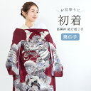 \浴衣フェス開催中/最大1000円クーポン配布中☆7/16まで初着 産着 男の子 販売 長襦袢付き レッド 赤 竜頭兜 松 掛け着 祝着 お宮参り お宮詣り 初宮参り お祝い ベビー 赤ちゃん 男児 ポリエステル 購入 仕立て上がり 送料無料