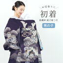\浴衣フェス開催中/最大1000円クーポン配布中☆7/16まで初着 産着 男の子 販売 長襦袢付き パープル 紫色 竜頭兜 松 掛け着 祝着 お宮参り お宮詣り 初宮参り お祝い ベビー 赤ちゃん 男児 ポリエステル 購入 仕立て上がり 送料無料
