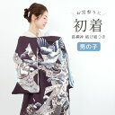 \浴衣フェス開催中/最大1000円クーポン配布中☆7/16まで初着 産着 男の子 販売 長襦袢付き パープル 紫色 鷹 荒波 宝尽くし 掛け着 祝着 お宮参り お宮詣り 初宮参り お祝い ベビー 赤ちゃん 男児 ポリエステル 購入 仕立て上がり 送料無料