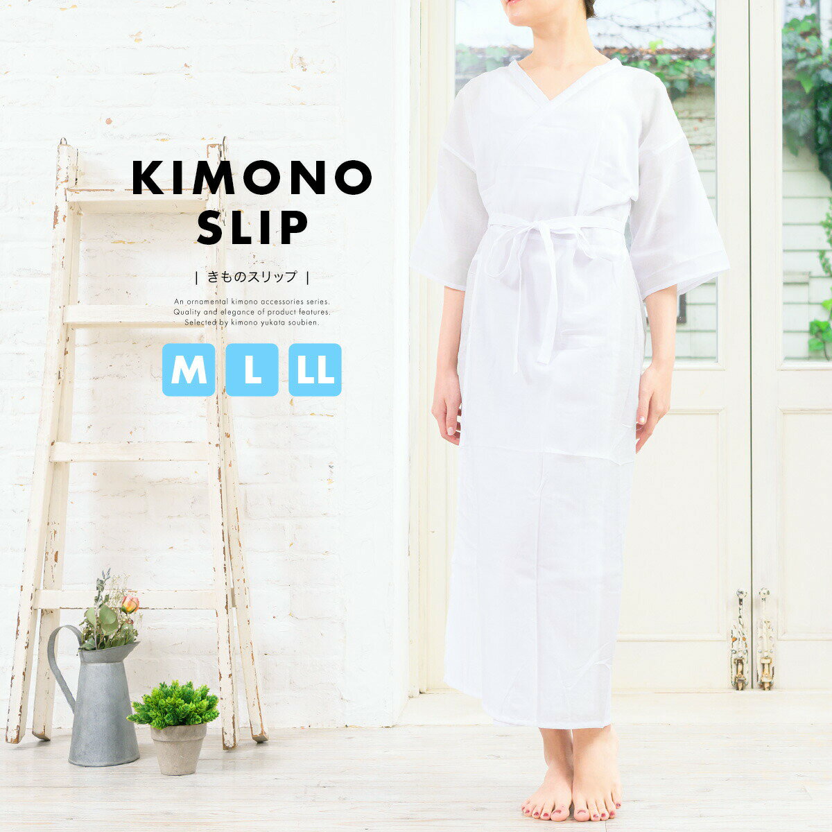 Black Friday☆最大1000円クーポン配布中☆肌襦袢 ワンピース 裾除け 一体 着物スリップ 筒袖 衣紋抜き 女性 レディース 白 ホワイト 通年 和...