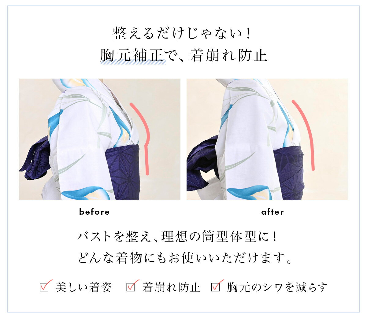 【9/4~11最大半額◎日替わりタイムセール】和装ブラジャー 補正下着 和装ブラ 肌着 白 ホワイト 丈長 天然素材 高島ちぢみ 通年 夏向け 汗取り 日本製 【Mサイズ】【Lサイズ】【LLサイズ】【ELサイズ】【あす楽対応】 メール便