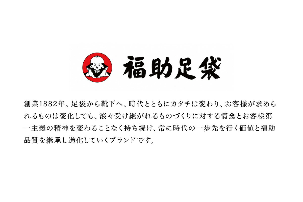 【9/1限定★クーポンで10％OFF】足袋 福助 ブロード足袋 レディース 綿 白 4枚こはぜ 女性用 履物【あす楽対応】【メール便対応】