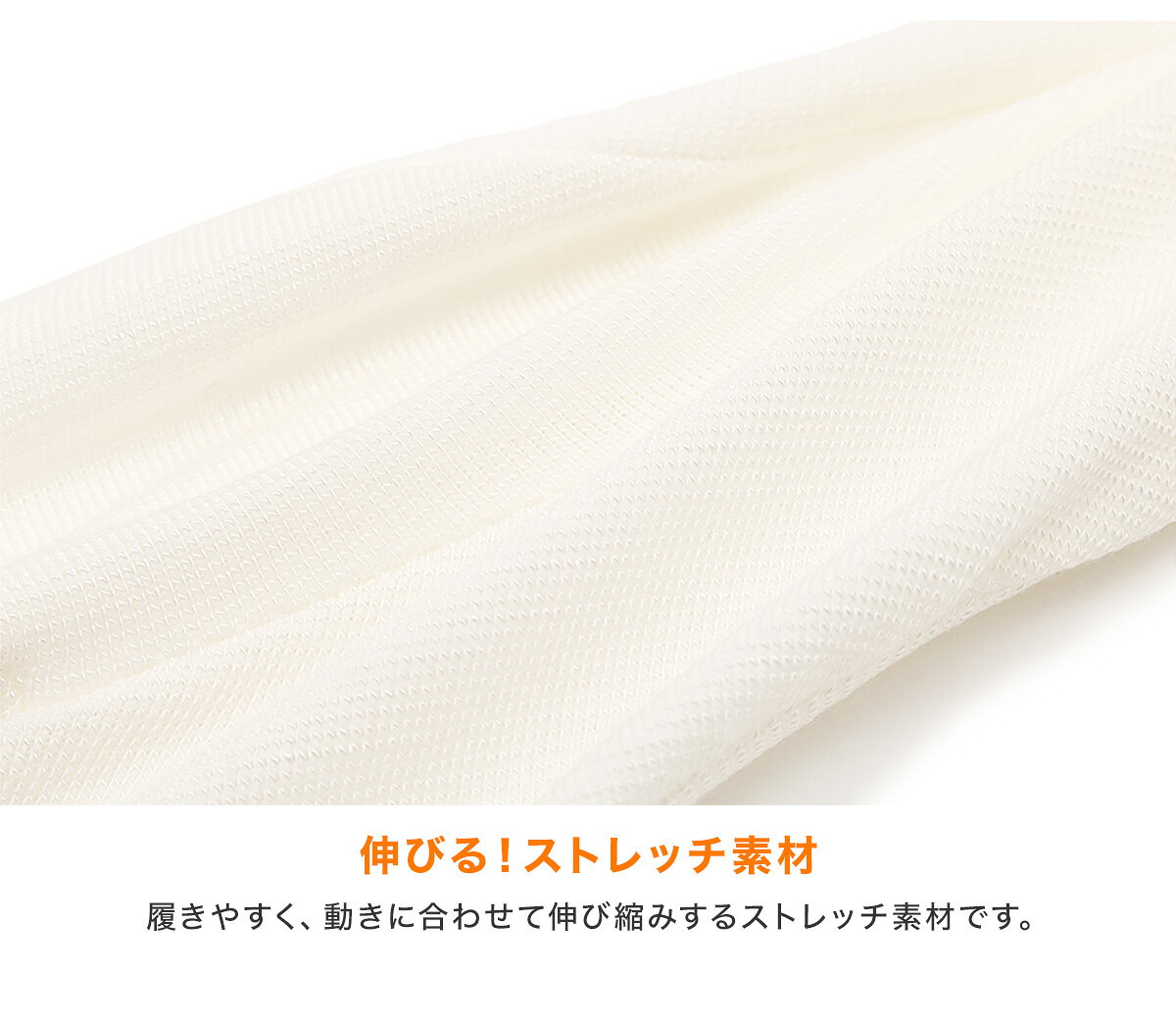 きもの館 創美苑の足袋 ストッキング 足袋ソックス レディース 日本製 白 ソリスト テイジン吸湿発熱素材 Solist Heat 口ゴム こはぜなし フリー メール便対応｜アングル3