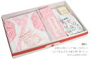 【全品クーポン最大1000円OFF☆16周年記念 4/14~30】着付け小物9点セット　桜柄　ピンク　女児　七五三【あす楽対応】