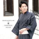 メンズ浴衣 3点セット ブランド bonheur saiso...