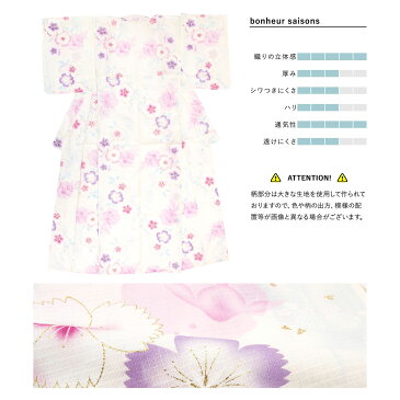 浴衣 セット レディース 浴衣セット 作り帯 大人 3点セット(浴衣/帯/下駄) bonheur saisons ボヌールセゾン 白系 オフホワイト ピンク ラメ 水色 桜草 雪輪 金魚 花 綿 夏 花火大会 【あす楽対応】【送料無料】