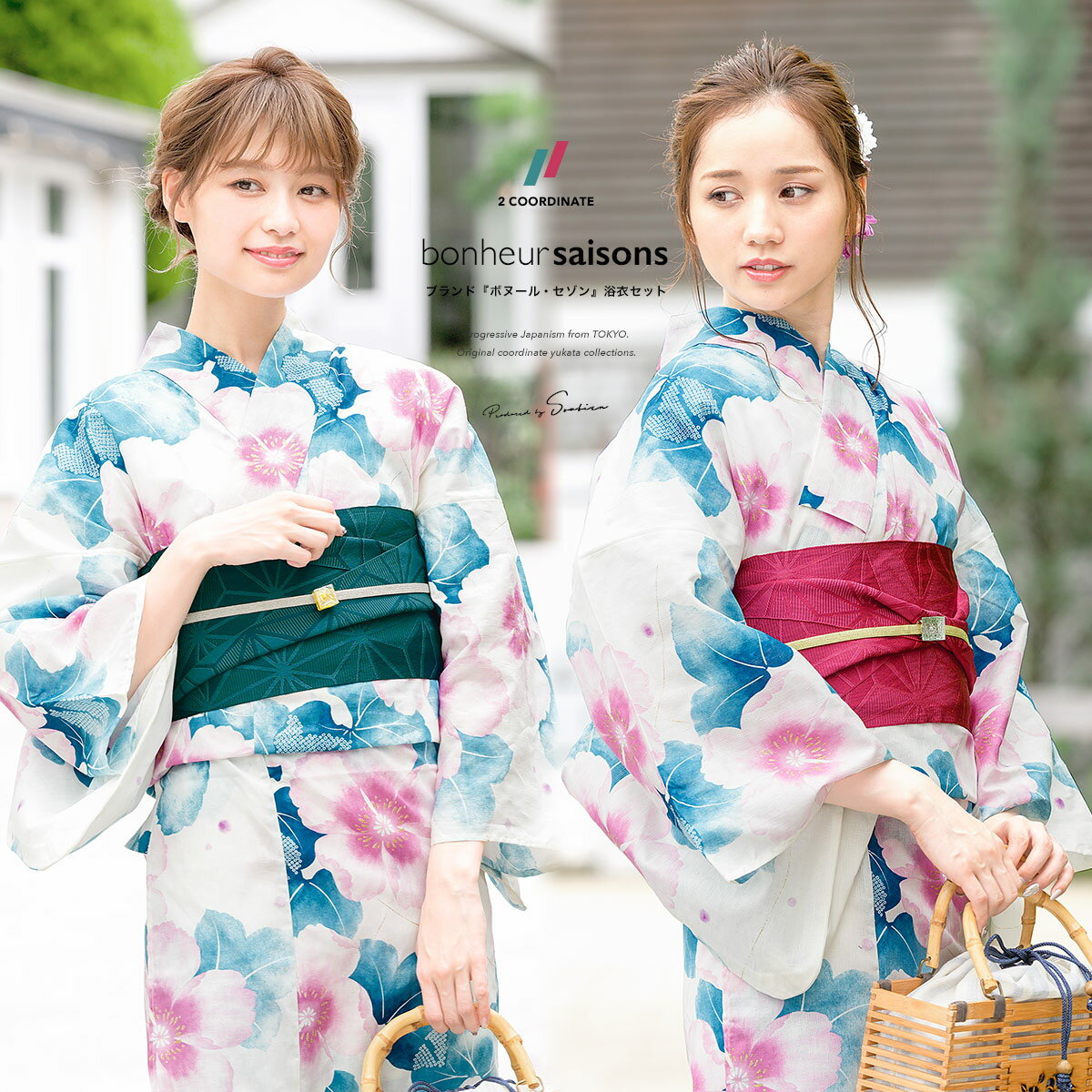 estimated delivery.SOUBIENのおすすめポイントSOUBIEN についてSOUBIEN（創美苑）では、浴衣 セット レディース ゆかた ユカタ yukata YUKATA セット セット 浴衣セット 浴衣2点セット 浴...