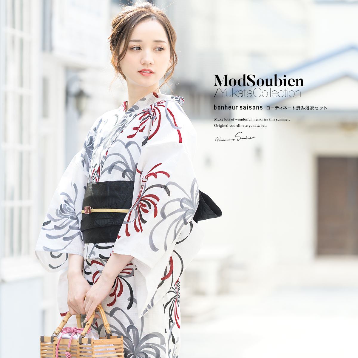 浴衣 セット レディース レトロ 作り帯 浴衣セット 大人 3点セット 白 ホワイト 黒 菊 花 綿 紅梅 ボヌールセゾン 夏 女性用 フリー 【送料無料】【あす楽対応】【浴衣 セット】