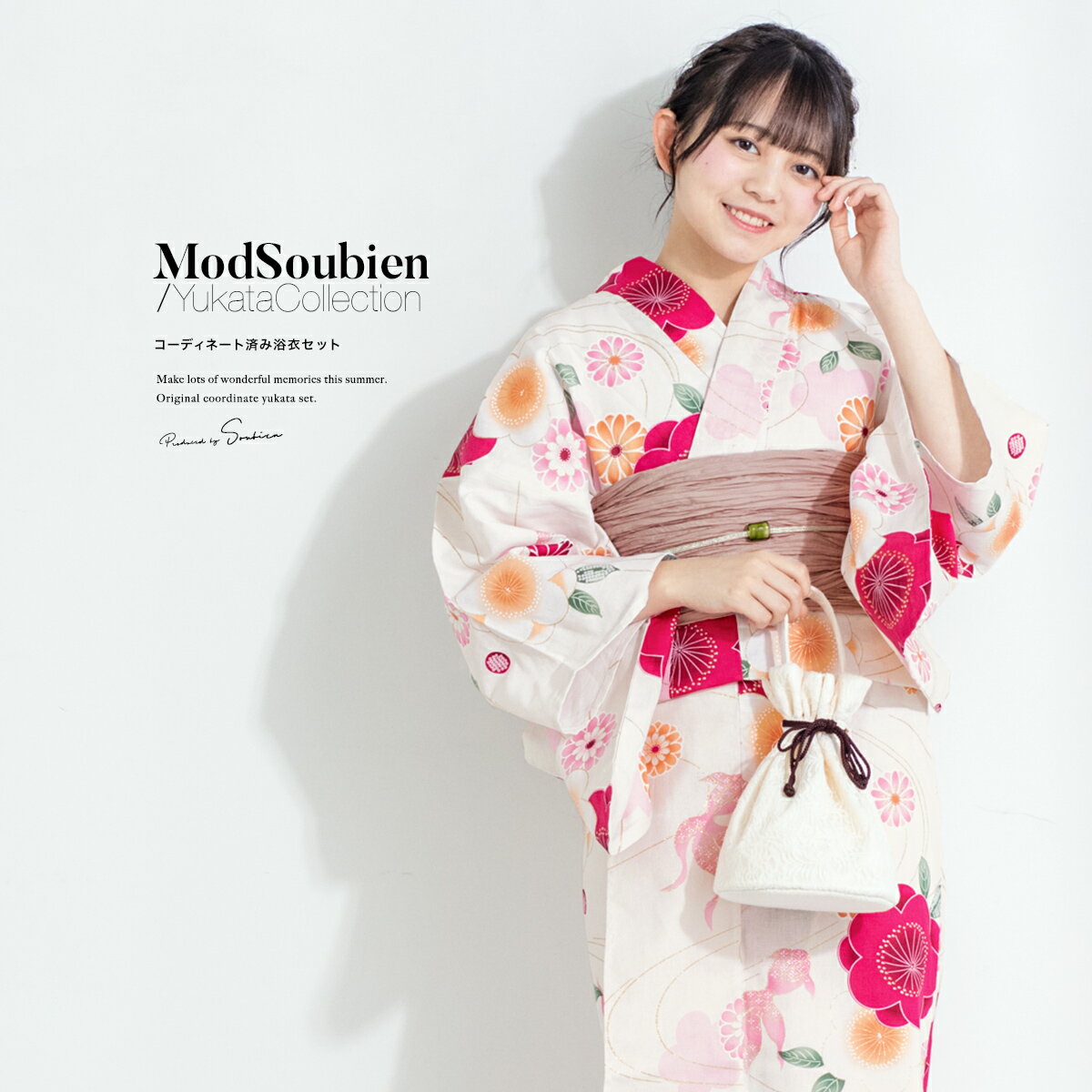 estimated delivery.SOUBIENのおすすめポイントSOUBIEN についてSOUBIEN（創美苑）では、浴衣 セット レディース ゆかた ユカタ yukata YUKATA セット セット 浴衣セット 浴衣2点セット 浴衣2点セット 浴衣3点セット 浴衣3点セット 2点セット 2点セット 3点セット 3点セット 単品 2022 2023 新作 準新作 新コーデ 新柄 きもの館創美苑 そうびえん ソウビエン SOUBIEN soubien ボヌールセゾン ボヌール セゾン ぼぬーるせぞん bonheur saisons bonheursaisons ショップ 女性 女性用 女の子 ガールズ ハイジュニア ジュニア レディース 10代 20代 30代 40代 50代 レトロ レトロモダン モダン 大正レトロ 大正モダン 昭和レトロ アンティーク フェミニン キュート かわいい カワイイ kawaii ポップ かっこいい 格好いい カッコいい クール シャープ 涼しい 涼しげ スタイリッシュ モード トレンド おしゃれ オシャレ シティ シティー 個性的 高級 人気 人気柄 ロングセラー 大人 プチプラ シンプル など、多数の商品を取り扱っております。どんなシーンやイベントに着用できますか？夏 夏祭り 花火大会 浴衣祭り お祭り インスタ インスタ映え おうち浴衣 リモート花火大会 仮装 コスプレ 浴衣コスプレ デート 浴衣デート 女子会 販売 利用 旅行 空港 航空 衣装 ギフト プレゼント 海外の方へのプレゼント といった様々なシーンにオススメです。SOUBIENの取扱いサイズ・カラー・柄・生地についてサイズや色柄のお取り扱いは、フリー フリーサイズ Fサイズ F FREE free fサイズ Sサイズ sサイズ S 白 ホワイト アイボリー 生成色 生成り色 赤 レッド 臙脂 えんじ エンジ 赤紫 ワインレッド レッドパープル 青 ブルー 水色 スカイブルー 黄色 イエロー クリーム 緑 グリーン 橙 オレンジ 紫 パープル 茶色 ベージュ ブラウン 黒 ブラック 白黒 モノクロ カラー カラフル マルチ マルチカラー 和柄 古典柄 麻の葉 鹿の子 鹿子 唐草 市松 市松格子 市松文様 市松模様 格子柄 チェック柄 ギンガムチェック 縞 ストライプ ボーダー 無地 矢羽 矢羽根 矢絣 七宝 立涌 鱗 菱 菊菱 花菱 亀甲 青海波 千鳥 千鳥格子 紗綾形 花 フラワー 花柄 朝顔 あさがお アサガオ 椿 ツバキ つばき 牡丹 ぼたん ボタン 桜 さくら サクラ 梅 うめ ウメ 薔薇 ばら バラ 紫陽花 あじさい アジサイ 向日葵 ひまわり ヒマワリ 百合 ゆり ユリ 菊 きく キク 水玉 花火 幾何学 幾何学模様 アート 金魚 きんぎょ キンギョ 猫 ねこ ネコ 蜻蛉 とんぼ トンボ 燕 つばめ ツバメ 浴衣生地 綿 綿100 綿100% コットン 麻 リネン 綿麻 ポリエステル ポリエステル100% 紅梅織り 綿紅梅 綿絽 や高級感のある生地など 豊富なカラー、デザイン、生地をご用意しております。是非、お気に入りの一着をお求めください。2023新コーデ！bonheur saisons 浴衣セットブランド『bonheur saisons』（ボヌールセゾン）の女性用浴衣です。桜や菊の花と、涼しげな金魚の柄が施されています。生地は、柔らかい肌触りと吸湿性に優れた綿100％です。綿は丈夫であり、吸湿性、保湿性、通気性に富み、染色性、発色性に優れ肌触りもよく、洗濯に強いのが特徴です。自宅でお手入れ可能ですので、汗をかきやすい時期も清潔に保つ事が出来ます。仕立て上がりですので、お届け後すぐにお召しいただけます。綿素材は着るたびに肌になじむ、ナチュラルで優しい風合いが魅力です。サラッとした生地が湿気や汗を素早く吸収してくれるので、暑い季節のオシャレを快適に保ちます。ご自宅でお洗濯が可能な「洗える着物」で、雨やヨゴレの多い季節でも、普段の洋服と同じように清潔に和服のオシャレが楽しめます。夏のお祭りや花火大会などで、女性らしく美しい着物姿をお楽しみください。浴衣の詳細　身丈袖丈裄丈適応身長Sサイズ約155cm約47cm約65cm143〜158cmフリーサイズ約165cm約49cm約68cm153〜168cm素材表地綿100%裏地なし洗濯について洗濯機をご利用になる場合、色移り等品質を損なう問題が発生する場合がございます。ご注意ください。漂白剤の使用は避け、日陰に干してください。手で絞る場合は弱く、遠心脱水の場合は、短時間で絞ります。アイロンは高温（210℃を限度）で、当て布の上からかけてください。注意事項適度な透け感があるので、浴衣用のインナーの着用をおすすめいたします。帯の詳細　兵児帯サイズ約40cm×約4m素材ポリエステル100%下駄の詳細　幅長さ高さ適応サイズサイズ約8cm約24.2cm約3.5cm23.0〜24.5cm素材鼻緒ポリエステル台桐セット内容浴衣　×1帯　　×1下駄　×1注意事項こちらの商品は、浴衣・帯・下駄の3点セットです。セット内容の一部変更や、それに伴う値引きは承っておりません。帯は作り帯ではございません。撮影環境により、モデル着用の商品が実際の色よりも明るく見える場合があります。商品の色みは単品で撮影された画像をご参照ください。涼しさを保つため、生地は適度に薄く透け感があります。※セットの下駄は、当店選別の「おまかせコーデ」です。台色や鼻緒の色柄のご希望は承りかねますのでご了承ください。