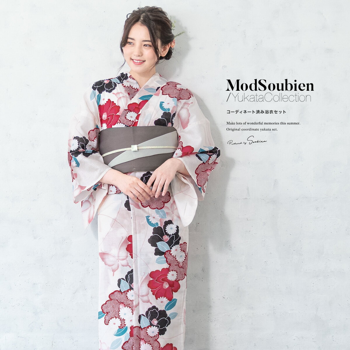 estimated delivery.SOUBIENのおすすめポイントSOUBIEN についてSOUBIEN（創美苑）では、浴衣 セット レディース ゆかた ユカタ yukata YUKATA セット セット 浴衣セット 浴衣2点セット 浴衣2点セット 浴衣3点セット 浴衣3点セット 2点セット 2点セット 3点セット 3点セット 単品 2022 2023 新作 準新作 新コーデ 新柄 きもの館創美苑 そうびえん ソウビエン SOUBIEN soubien ボヌールセゾン ボヌール セゾン ぼぬーるせぞん bonheur saisons bonheursaisons ショップ 女性 女性用 女の子 ガールズ ハイジュニア ジュニア レディース 10代 20代 30代 40代 50代 レトロ レトロモダン モダン 大正レトロ 大正モダン 昭和レトロ アンティーク フェミニン キュート かわいい カワイイ kawaii ポップ かっこいい 格好いい カッコいい クール シャープ 涼しい 涼しげ スタイリッシュ モード トレンド おしゃれ オシャレ シティ シティー 個性的 高級 人気 人気柄 ロングセラー 大人 プチプラ シンプル など、多数の商品を取り扱っております。どんなシーンやイベントに着用できますか？夏 夏祭り 花火大会 浴衣祭り お祭り インスタ インスタ映え おうち浴衣 リモート花火大会 仮装 コスプレ 浴衣コスプレ デート 浴衣デート 女子会 販売 利用 旅行 空港 航空 衣装 ギフト プレゼント 海外の方へのプレゼント といった様々なシーンにオススメです。SOUBIENの取扱いサイズ・カラー・柄・生地についてサイズや色柄のお取り扱いは、フリー フリーサイズ Fサイズ F FREE free fサイズ Sサイズ sサイズ S 白 ホワイト アイボリー 生成色 生成り色 赤 レッド 臙脂 えんじ エンジ 赤紫 ワインレッド レッドパープル 青 ブルー 水色 スカイブルー 黄色 イエロー クリーム 緑 グリーン 橙 オレンジ 紫 パープル 茶色 ベージュ ブラウン 黒 ブラック 白黒 モノクロ カラー カラフル マルチ マルチカラー 和柄 古典柄 麻の葉 鹿の子 鹿子 唐草 市松 市松格子 市松文様 市松模様 格子柄 チェック柄 ギンガムチェック 縞 ストライプ ボーダー 無地 矢羽 矢羽根 矢絣 七宝 立涌 鱗 菱 菊菱 花菱 亀甲 青海波 千鳥 千鳥格子 紗綾形 花 フラワー 花柄 朝顔 あさがお アサガオ 椿 ツバキ つばき 牡丹 ぼたん ボタン 桜 さくら サクラ 梅 うめ ウメ 薔薇 ばら バラ 紫陽花 あじさい アジサイ 向日葵 ひまわり ヒマワリ 百合 ゆり ユリ 菊 きく キク 水玉 花火 幾何学 幾何学模様 アート 金魚 きんぎょ キンギョ 猫 ねこ ネコ 蜻蛉 とんぼ トンボ 燕 つばめ ツバメ 浴衣生地 綿 綿100 綿100% コットン 麻 リネン 綿麻 ポリエステル ポリエステル100% 紅梅織り 綿紅梅 綿絽 や高級感のある生地など 豊富なカラー、デザイン、生地をご用意しております。是非、お気に入りの一着をお求めください。bonheur saisons レディース浴衣セットブランド『bonheur saisons』（ボヌールセゾン）の女性用浴衣です。透け感のある薄ピンクの生地に、椿と菊の花が描かれています。生地は、柔らかい肌触りと吸湿性に優れた綿100％です。適度な透け感と軽さで、熱気や湿気をすっと逃がしてくれます。お祭りや花火大会など夏のお出かけの際、清涼感のある着心地が続きます。仕立て上がりですので、お届け後すぐにお召しいただけて便利です。綿素材は着るたびに肌になじむ、ナチュラルで優しい風合いが魅力です。サラッとした生地が湿気や汗を素早く吸収してくれるので、暑い季節のオシャレを快適に保ちます。ご自宅でお洗濯が可能な「洗える着物」で、雨やヨゴレの多い季節でも、普段の洋服と同じように清潔に和服のオシャレが楽しめます。夏のお祭りや花火大会などで、女性らしく美しい着物姿をお楽しみください。浴衣の詳細　身丈袖丈裄丈適応身長Sサイズ約155cm約47cm約65cm143〜158cmフリーサイズ約165cm約49cm約68cm153〜168cm素材表地綿100%裏地なし洗濯について洗濯機をご利用になる場合、色移り等品質を損なう問題が発生する場合がございます。ご注意ください。漂白剤の使用は避け、日陰に干してください。手で絞る場合は弱く、遠心脱水の場合は、短時間で絞ります。アイロンは高温（210℃を限度）で、当て布の上からかけてください。注意事項適度な透け感があるので、浴衣用のインナーの着用をおすすめいたします。帯の詳細　半幅帯サイズ約17.3cm×約350cm素材ポリエステル100%下駄の詳細　幅長さ高さ適応サイズサイズ約8cm約24.2cm約3.5cm23.0〜24.5cm素材鼻緒ポリエステル台桐セット内容浴衣　×1帯　　×1下駄　×1注意事項こちらの商品は、浴衣・帯・下駄の3点セットです。セット内容の一部変更や、それに伴う値引きは承っておりません。帯は結び帯ではございません。セットの下駄は、当店選別の「おまかせコーデ」です。台色や鼻緒の色柄のご希望は承りかねますのでご了承ください。撮影環境により、モデル着用の商品が実際の色よりも明るく見える場合があります。商品の色みは単品で撮影された画像をご参照ください。涼しさを保つため、生地は適度に薄く透け感があります。※セットの下駄は、当店選別の「おまかせコーデ」です。台色や鼻緒の色柄のご希望は承りかねますのでご了承ください。