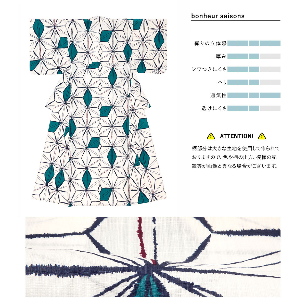 浴衣 セット レディース 浴衣セット 作り帯 大人 3点セット（浴衣/帯/下駄） bonheur saisons ボヌールセゾン 白系 オフホワイト 緑 深緑 麻の葉 綿 夏 花火大会 【あす楽対応】