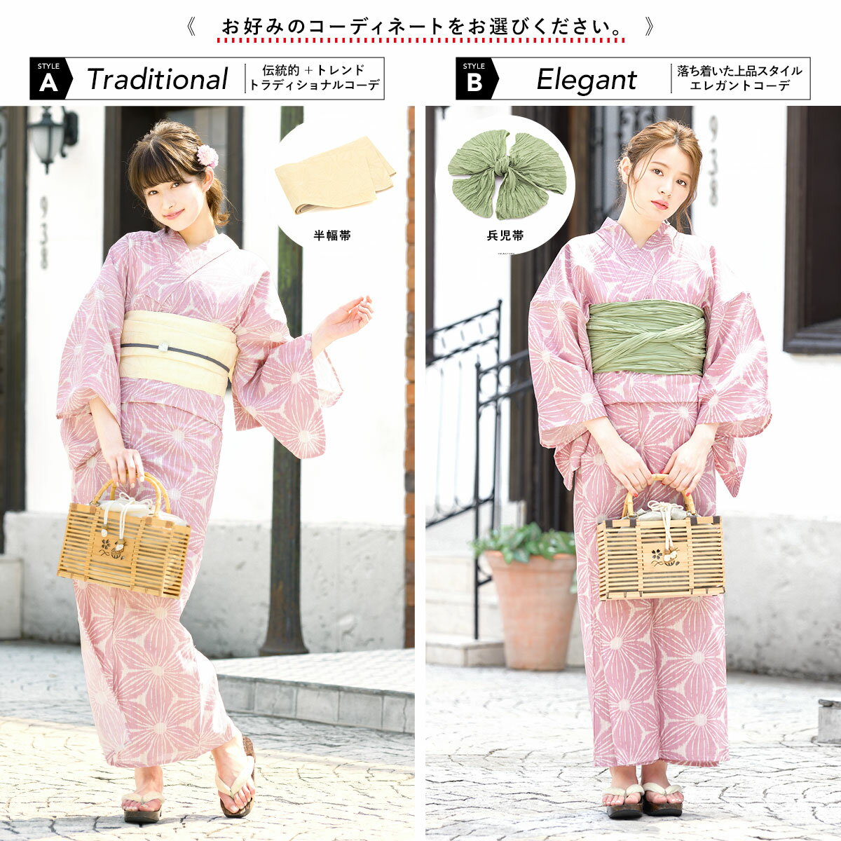 浴衣 セット レディース レトロ 作り帯 浴衣セット 大人 3点セット ピンク クリーム 薄緑 麻の葉 綿麻 女性 ボヌールセゾン フリー 【送料無料】【あす楽対応】