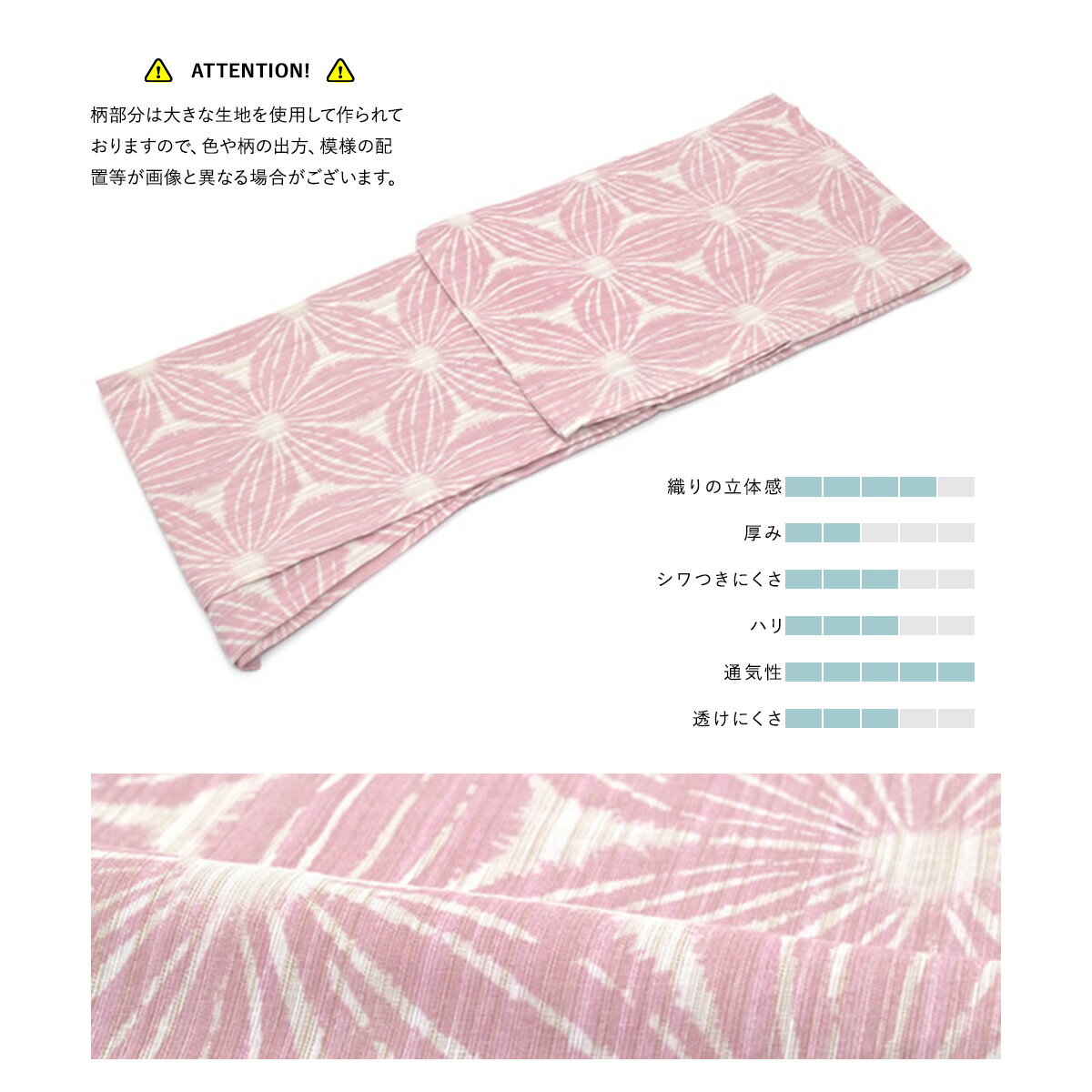 浴衣 セット レディース レトロ 作り帯 浴衣セット 大人 3点セット ピンク クリーム 薄緑 麻の葉 綿麻 女性 ボヌールセゾン フリー 【送料無料】【あす楽対応】