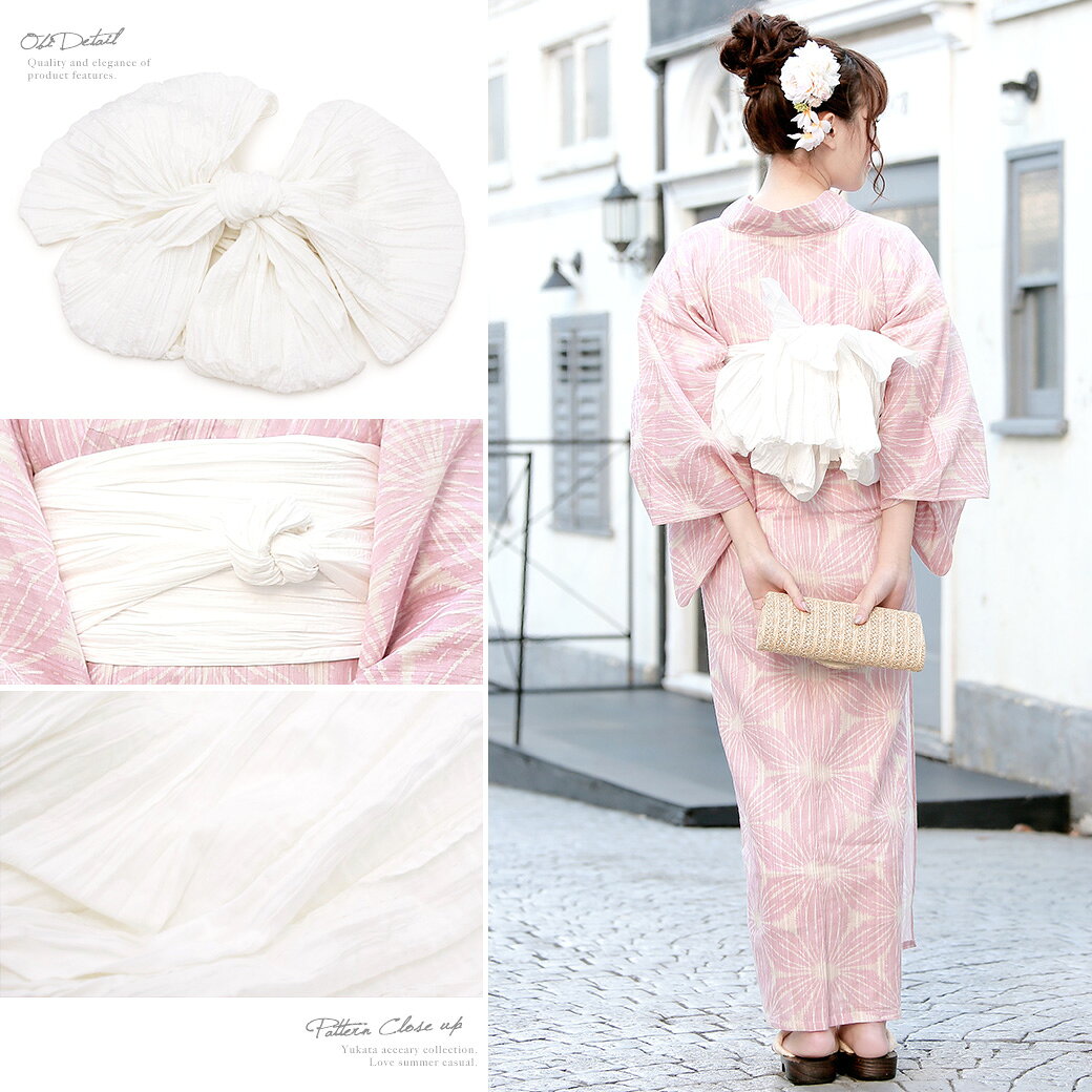 浴衣 セット レディース レトロ 浴衣セット 大人 3点セット ピンク 白 麻の葉 綿麻 兵児帯 女性 ボヌールセゾン 【送料無料】【あす楽対応】