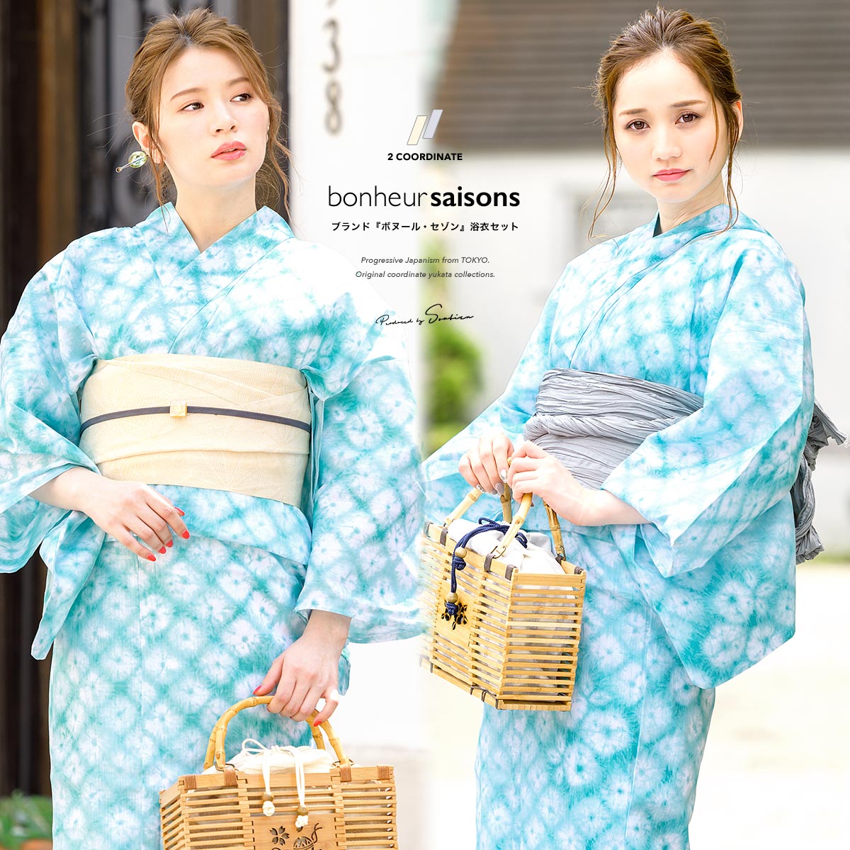 楽天市場】152(浴衣セット|和服):レディースファッションの通販 楽天市場】152(浴衣セット|和服):レディースファッションの通販