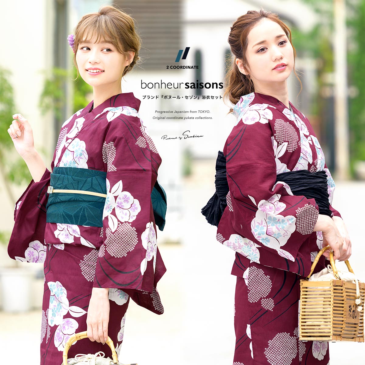 estimated delivery.SOUBIENのおすすめポイントSOUBIEN についてSOUBIEN（創美苑）では、浴衣 セット レディース ゆかた ユカタ yukata YUKATA セット セット 浴衣セット 浴衣2点セット 浴衣2点セット 浴衣3点セット 浴衣3点セット 2点セット 2点セット 3点セット 3点セット 単品 2022 2023 新作 準新作 新コーデ 新柄 きもの館創美苑 そうびえん ソウビエン SOUBIEN soubien ボヌールセゾン ボヌール セゾン ぼぬーるせぞん bonheur saisons bonheursaisons ショップ 女性 女性用 女の子 ガールズ ハイジュニア ジュニア レディース 10代 20代 30代 40代 50代 レトロ レトロモダン モダン 大正レトロ 大正モダン 昭和レトロ アンティーク フェミニン キュート かわいい カワイイ kawaii ポップ かっこいい 格好いい カッコいい クール シャープ 涼しい 涼しげ スタイリッシュ モード トレンド おしゃれ オシャレ シティ シティー 個性的 高級 人気 人気柄 ロングセラー 大人 プチプラ シンプル など、多数の商品を取り扱っております。どんなシーンやイベントに着用できますか？夏 夏祭り 花火大会 浴衣祭り お祭り インスタ インスタ映え おうち浴衣 リモート花火大会 仮装 コスプレ 浴衣コスプレ デート 浴衣デート 女子会 販売 利用 旅行 空港 航空 衣装 ギフト プレゼント 海外の方へのプレゼント といった様々なシーンにオススメです。SOUBIENの取扱いサイズ・カラー・柄・生地についてサイズや色柄のお取り扱いは、フリー フリーサイズ Fサイズ F FREE free fサイズ Sサイズ sサイズ S 白 ホワイト アイボリー 生成色 生成り色 赤 レッド 臙脂 えんじ エンジ 赤紫 ワインレッド レッドパープル 青 ブルー 水色 スカイブルー 黄色 イエロー クリーム 緑 グリーン 橙 オレンジ 紫 パープル 茶色 ベージュ ブラウン 黒 ブラック 白黒 モノクロ カラー カラフル マルチ マルチカラー 和柄 古典柄 麻の葉 鹿の子 鹿子 唐草 市松 市松格子 市松文様 市松模様 格子柄 チェック柄 ギンガムチェック 縞 ストライプ ボーダー 無地 矢羽 矢羽根 矢絣 七宝 立涌 鱗 菱 菊菱 花菱 亀甲 青海波 千鳥 千鳥格子 紗綾形 花 フラワー 花柄 朝顔 あさがお アサガオ 椿 ツバキ つばき 牡丹 ぼたん ボタン 桜 さくら サクラ 梅 うめ ウメ 薔薇 ばら バラ 紫陽花 あじさい アジサイ 向日葵 ひまわり ヒマワリ 百合 ゆり ユリ 菊 きく キク 水玉 花火 幾何学 幾何学模様 アート 金魚 きんぎょ キンギョ 猫 ねこ ネコ 蜻蛉 とんぼ トンボ 燕 つばめ ツバメ 浴衣生地 綿 綿100 綿100% コットン 麻 リネン 綿麻 ポリエステル ポリエステル100% 紅梅織り 綿紅梅 綿絽 や高級感のある生地など 豊富なカラー、デザイン、生地をご用意しております。是非、お気に入りの一着をお求めください。bonheur saisons 帯が選べる浴衣セットブランド『bonheur saisons』（ボヌールセゾン）の女性用浴衣です。白い椿の花に、桜や萩の花などがデザインされています。生地は吸湿性と発散性に優れた綿麻混紡です。適度な透け感と軽さで、熱気や湿気もすっと逃がしてくれます。お祭りや花火大会など夏のお出かけの際、清涼感のある着心地が続きます。着るたびに肌になじむ、ナチュラルで優しい風合いが魅力です。サラッとした生地が湿気や汗を素早く吸収してくれるので、暑い季節のオシャレを快適に保ちます。綿は繊維としては伸びにくく丈夫であり、染色性・発色性に優れ、洗濯に強い特性があります。麻は通気性に優れている反面、染色性が弱く色落ちしやすいです。綿と麻を混合させることで、麻の質感は残しつつ、本麻のものよりもシワになりにくく、吸湿性に富み、肌触りがよく着やすいなど、お互いの長所を生かすことができます。夏のお祭りや花火大会などで、女性らしく美しい着物姿をお楽しみください。浴衣の詳細　身丈袖丈裄丈適応身長フリーサイズ約165cm約49cm約68cm153〜168cm素材表地綿85%　麻15%裏地なし洗濯について洗濯機をご利用になる場合、色移り等品質を損なう問題が発生する場合がございます。ご注意ください。漂白剤の使用は避け、日陰に干してください。手で絞る場合は弱く、遠心脱水の場合は、短時間で絞ります。アイロンは高温（210℃を限度）で、当て布の上からかけてください。注意事項適度な透け感があるので、浴衣用のインナーの着用をおすすめいたします。帯の詳細　半幅帯兵児帯作り帯サイズ約17cm×約356cm約40cm×約4m胴部分約17cm×約152cmリボン約28cm×約38cm素材全て共通ポリエステル100%下駄の詳細　幅長さ高さ適応サイズサイズ約8cm約24.2cm約3.5cm23.0〜24.5cm素材鼻緒ポリエステル台桐セット内容浴衣　×1帯　　×1下駄　×1撮影協力STUDIO EASE注意事項こちらの商品は、浴衣・帯・下駄の3点セットです。セット内容の一部変更や、それに伴う値引きは承っておりません。帯は、体に巻いて後ろで結ぶタイプの半幅帯と兵児帯、または作り帯からお選びいただけます。モデル着用は半幅帯です。撮影環境により、モデル着用の商品が実際の色よりも明るく見える場合があります。商品の色みは単品で撮影された画像をご参照ください。涼しさを保つため、生地は適度に薄く透け感があります。※セットの下駄は、当店選別の「おまかせコーデ」です。台色や鼻緒の色柄のご希望は承りかねますのでご了承ください。