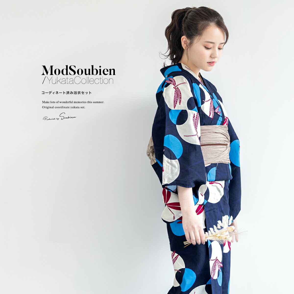 estimated delivery.SOUBIENのおすすめポイントSOUBIEN についてSOUBIEN（創美苑）では、浴衣 セット レディース ゆかた ユカタ yukata YUKATA セット セット 浴衣セット 浴衣2点セット 浴衣2点セット 浴衣3点セット 浴衣3点セット 2点セット 2点セット 3点セット 3点セット 単品 2022 2023 新作 準新作 新コーデ 新柄 きもの館創美苑 そうびえん ソウビエン SOUBIEN soubien ボヌールセゾン ボヌール セゾン ぼぬーるせぞん bonheur saisons bonheursaisons ショップ 女性 女性用 女の子 ガールズ ハイジュニア ジュニア レディース 10代 20代 30代 40代 50代 レトロ レトロモダン モダン 大正レトロ 大正モダン 昭和レトロ アンティーク フェミニン キュート かわいい カワイイ kawaii ポップ かっこいい 格好いい カッコいい クール シャープ 涼しい 涼しげ スタイリッシュ モード トレンド おしゃれ オシャレ シティ シティー 個性的 高級 人気 人気柄 ロングセラー 大人 プチプラ シンプル など、多数の商品を取り扱っております。どんなシーンやイベントに着用できますか？夏 夏祭り 花火大会 浴衣祭り お祭り インスタ インスタ映え おうち浴衣 リモート花火大会 仮装 コスプレ 浴衣コスプレ デート 浴衣デート 女子会 販売 利用 旅行 空港 航空 衣装 ギフト プレゼント 海外の方へのプレゼント といった様々なシーンにオススメです。SOUBIENの取扱いサイズ・カラー・柄・生地についてサイズや色柄のお取り扱いは、フリー フリーサイズ Fサイズ F FREE free fサイズ Sサイズ sサイズ S 白 ホワイト アイボリー 生成色 生成り色 赤 レッド 臙脂 えんじ エンジ 赤紫 ワインレッド レッドパープル 青 ブルー 水色 スカイブルー 黄色 イエロー クリーム 緑 グリーン 橙 オレンジ 紫 パープル 茶色 ベージュ ブラウン 黒 ブラック 白黒 モノクロ カラー カラフル マルチ マルチカラー 和柄 古典柄 麻の葉 鹿の子 鹿子 唐草 市松 市松格子 市松文様 市松模様 格子柄 チェック柄 ギンガムチェック 縞 ストライプ ボーダー 無地 矢羽 矢羽根 矢絣 七宝 立涌 鱗 菱 菊菱 花菱 亀甲 青海波 千鳥 千鳥格子 紗綾形 花 フラワー 花柄 朝顔 あさがお アサガオ 椿 ツバキ つばき 牡丹 ぼたん ボタン 桜 さくら サクラ 梅 うめ ウメ 薔薇 ばら バラ 紫陽花 あじさい アジサイ 向日葵 ひまわり ヒマワリ 百合 ゆり ユリ 菊 きく キク 水玉 花火 幾何学 幾何学模様 アート 金魚 きんぎょ キンギョ 猫 ねこ ネコ 蜻蛉 とんぼ トンボ 燕 つばめ ツバメ 浴衣生地 綿 綿100 綿100% コットン 麻 リネン 綿麻 ポリエステル ポリエステル100% 紅梅織り 綿紅梅 綿絽 や高級感のある生地など 豊富なカラー、デザイン、生地をご用意しております。是非、お気に入りの一着をお求めください。2023新コーデ！bonheur saisons 浴衣セットブランド『bonheur saisons』（ボヌールセゾン）の女性用浴衣です。風船のような円形の柄とトンボの柄が施されています。生地は、柔らかい肌触りと吸湿性に優れた綿100％です。適度な透け感と軽さで、熱気や湿気もすっと逃がしてくれます。お祭りや花火大会など夏のお出かけの際、清涼感のある着心地が続きます。綿素材は着るたびに肌になじむ、ナチュラルで優しい風合いが魅力です。サラッとした生地が湿気や汗を素早く吸収してくれるので、暑い季節のオシャレを快適に保ちます。ご自宅でお洗濯が可能な「洗える着物」で、雨やヨゴレの多い季節でも、普段の洋服と同じように清潔に和服のオシャレが楽しめます。夏のお祭りや花火大会などで、女性らしく美しい着物姿をお楽しみください。浴衣の詳細　身丈袖丈裄丈適応身長Sサイズ約155cm約47cm約65cm143〜158cmフリーサイズ約165cm約49cm約68cm153〜168cm素材表地綿100%裏地なし洗濯について洗濯機をご利用になる場合、色移り等品質を損なう問題が発生する場合がございます。ご注意ください。漂白剤の使用は避け、日陰に干してください。手で絞る場合は弱く、遠心脱水の場合は、短時間で絞ります。アイロンは高温（210℃を限度）で、当て布の上からかけてください。注意事項適度な透け感があるので、浴衣用のインナーの着用をおすすめいたします。帯の詳細　兵児帯サイズ約40cm×約4m素材ポリエステル100%下駄の詳細　幅長さ高さ適応サイズサイズ約8cm約24.2cm約3.5cm23.0〜24.5cm素材鼻緒ポリエステル台桐セット内容浴衣　×1帯　　×1下駄　×1注意事項こちらの商品は、浴衣・帯・下駄の3点セットです。セット内容の一部変更や、それに伴う値引きは承っておりません。帯は作り帯ではございません。撮影環境により、モデル着用の商品が実際の色よりも明るく見える場合があります。商品の色みは単品で撮影された画像をご参照ください。涼しさを保つため、生地は適度に薄く透け感があります。※セットの下駄は、当店選別の「おまかせコーデ」です。台色や鼻緒の色柄のご希望は承りかねますのでご了承ください。