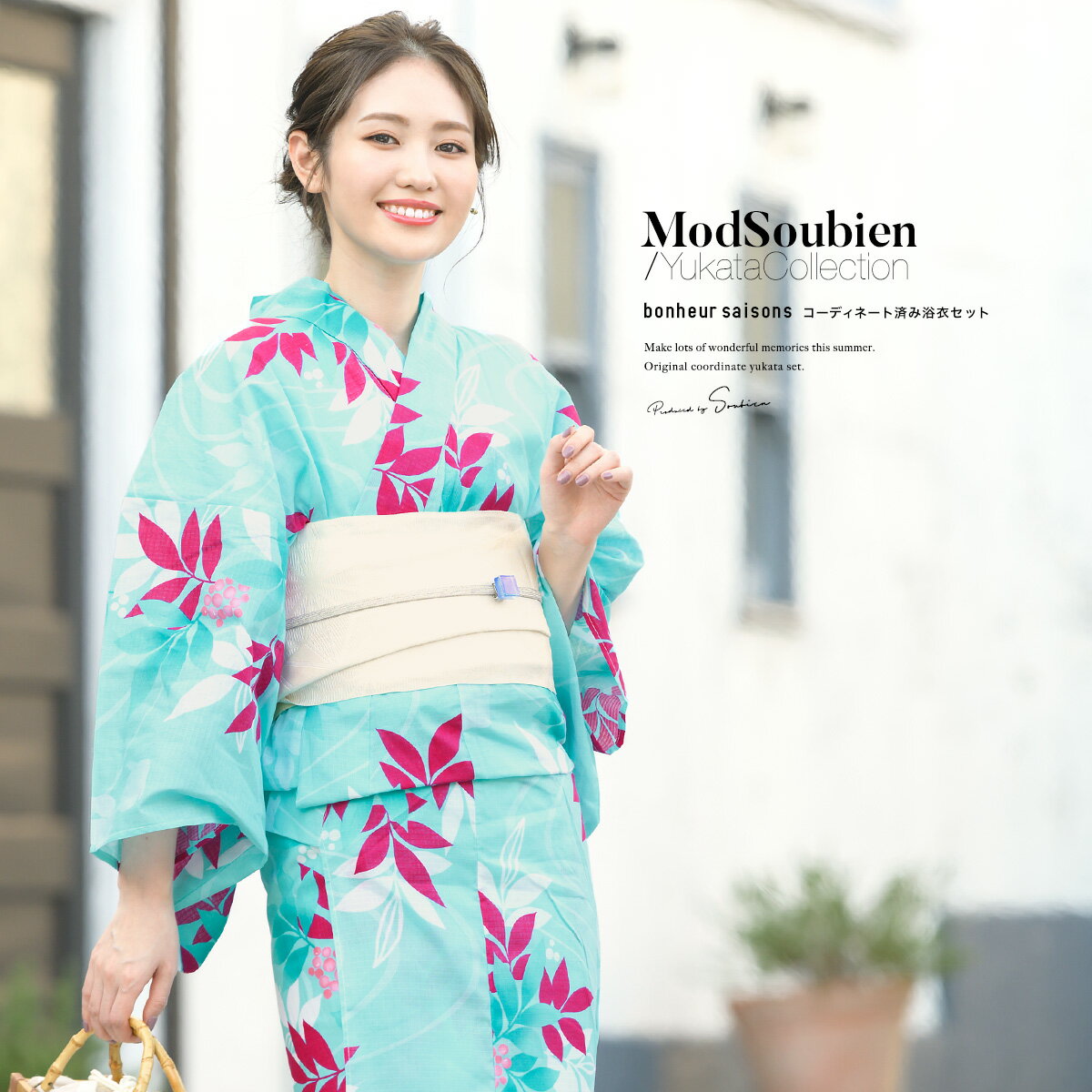 estimated delivery.SOUBIENのおすすめポイントSOUBIEN についてSOUBIEN（創美苑）では、浴衣 セット レディース ゆかた ユカタ yukata YUKATA セット セット 浴衣セット 浴衣2点セット 浴衣2点セット 浴衣3点セット 浴衣3点セット 2点セット 2点セット 3点セット 3点セット 単品 2022 2023 新作 準新作 新コーデ 新柄 きもの館創美苑 そうびえん ソウビエン SOUBIEN soubien ボヌールセゾン ボヌール セゾン ぼぬーるせぞん bonheur saisons bonheursaisons ショップ 女性 女性用 女の子 ガールズ ハイジュニア ジュニア レディース 10代 20代 30代 40代 50代 レトロ レトロモダン モダン 大正レトロ 大正モダン 昭和レトロ アンティーク フェミニン キュート かわいい カワイイ kawaii ポップ かっこいい 格好いい カッコいい クール シャープ 涼しい 涼しげ スタイリッシュ モード トレンド おしゃれ オシャレ シティ シティー 個性的 高級 人気 人気柄 ロングセラー 大人 プチプラ シンプル など、多数の商品を取り扱っております。どんなシーンやイベントに着用できますか？夏 夏祭り 花火大会 浴衣祭り お祭り インスタ インスタ映え おうち浴衣 リモート花火大会 仮装 コスプレ 浴衣コスプレ デート 浴衣デート 女子会 販売 利用 旅行 空港 航空 衣装 ギフト プレゼント 海外の方へのプレゼント といった様々なシーンにオススメです。SOUBIENの取扱いサイズ・カラー・柄・生地についてサイズや色柄のお取り扱いは、フリー フリーサイズ Fサイズ F FREE free fサイズ Sサイズ sサイズ S 白 ホワイト アイボリー 生成色 生成り色 赤 レッド 臙脂 えんじ エンジ 赤紫 ワインレッド レッドパープル 青 ブルー 水色 スカイブルー 黄色 イエロー クリーム 緑 グリーン 橙 オレンジ 紫 パープル 茶色 ベージュ ブラウン 黒 ブラック 白黒 モノクロ カラー カラフル マルチ マルチカラー 和柄 古典柄 麻の葉 鹿の子 鹿子 唐草 市松 市松格子 市松文様 市松模様 格子柄 チェック柄 ギンガムチェック 縞 ストライプ ボーダー 無地 矢羽 矢羽根 矢絣 七宝 立涌 鱗 菱 菊菱 花菱 亀甲 青海波 千鳥 千鳥格子 紗綾形 花 フラワー 花柄 朝顔 あさがお アサガオ 椿 ツバキ つばき 牡丹 ぼたん ボタン 桜 さくら サクラ 梅 うめ ウメ 薔薇 ばら バラ 紫陽花 あじさい アジサイ 向日葵 ひまわり ヒマワリ 百合 ゆり ユリ 菊 きく キク 水玉 花火 幾何学 幾何学模様 アート 金魚 きんぎょ キンギョ 猫 ねこ ネコ 蜻蛉 とんぼ トンボ 燕 つばめ ツバメ 浴衣生地 綿 綿100 綿100% コットン 麻 リネン 綿麻 ポリエステル ポリエステル100% 紅梅織り 綿紅梅 綿絽 や高級感のある生地など 豊富なカラー、デザイン、生地をご用意しております。是非、お気に入りの一着をお求めください。bonheur saisons QUATRE 浴衣セットブランド『bonheur saisons』（ボヌールセゾン）の女性用浴衣です。南天風の枝の下、流水の中を涼しげに泳ぐ金魚の柄が施されています。生地は、柔らかい肌触りと吸湿性に優れた綿100％です。綿は丈夫であり、吸湿性、保湿性、通気性に富み、染色性、発色性に優れ肌触りもよく、洗濯に強いのが特徴です。自宅でお手入れ可能ですので、汗をかきやすい時期も清潔に保つ事が出来ます。仕立て上がりですので、お届け後すぐにお召しいただけます。綿素材は着るたびに肌になじむ、ナチュラルで優しい風合いが魅力です。サラッとした生地が湿気や汗を素早く吸収してくれるので、暑い季節のオシャレを快適に保ちます。ご自宅でお洗濯が可能な「洗える着物」で、雨やヨゴレの多い季節でも、普段の洋服と同じように清潔に和服のオシャレが楽しめます。夏のお祭りや花火大会などで、女性らしく美しい着物姿をお楽しみください。浴衣の詳細　身丈袖丈裄丈適応身長フリーサイズ約165cm約49cm約68cm153〜168cm素材表地綿100%裏地なし洗濯について洗濯機をご利用になる場合、色移り等品質を損なう問題が発生する場合がございます。ご注意ください。漂白剤の使用は避け、日陰に干してください。手で絞る場合は弱く、遠心脱水の場合は、短時間で絞ります。アイロンは高温（210℃を限度）で、当て布の上からかけてください。注意事項適度な透け感があるので、浴衣用のインナーの着用をおすすめいたします。帯の詳細　半幅帯作り帯サイズ約17cm×約356cm胴部分約17cm×約152cmリボン約28cm×約38cm素材全て共通ポリエステル100%セット内容浴衣　×1帯　　×1注意事項こちらの商品は、浴衣・帯の2点セットです。セット内容の一部変更や、それに伴う値引きは承っておりません。帯は、体に巻いて後ろで結ぶタイプの半幅帯、または作り帯からお選びいただけます。モデル着用は半幅帯です。撮影環境により、モデル着用の商品が実際の色よりも明るく見える場合があります。商品の色みは単品で撮影された画像をご参照ください。涼しさを保つため、生地は適度に薄く透け感があります。