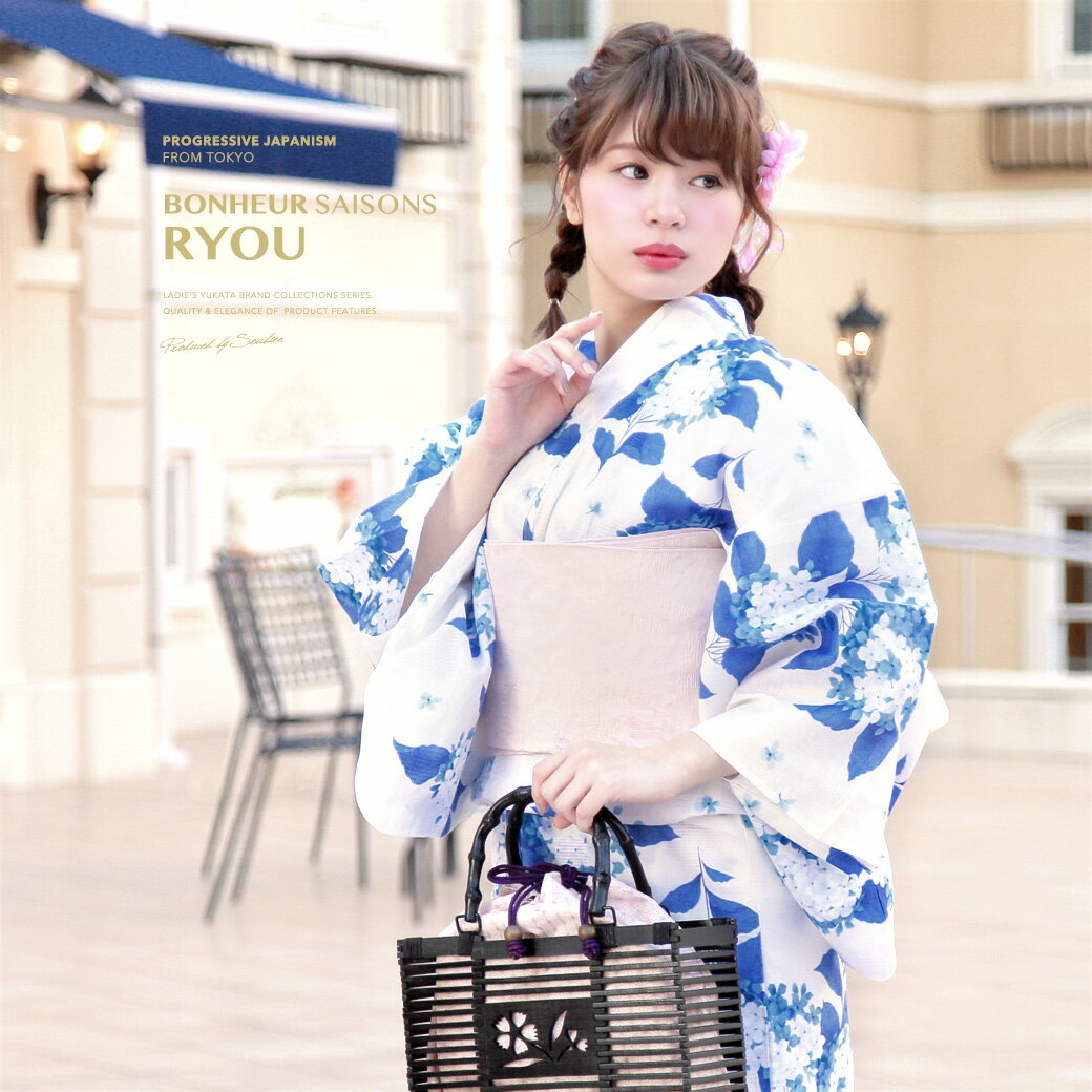 estimated delivery.SOUBIENのおすすめポイントSOUBIEN についてSOUBIEN（創美苑）では、浴衣 セット レディース ゆかた ユカタ yukata YUKATA セット セット 浴衣セット 浴衣2点セット 浴衣2点セット 浴衣3点セット 浴衣3点セット 2点セット 2点セット 3点セット 3点セット 単品 2022 2023 新作 準新作 新コーデ 新柄 きもの館創美苑 そうびえん ソウビエン SOUBIEN soubien ボヌールセゾン ボヌール セゾン ぼぬーるせぞん bonheur saisons bonheursaisons ショップ 女性 女性用 女の子 ガールズ ハイジュニア ジュニア レディース 10代 20代 30代 40代 50代 レトロ レトロモダン モダン 大正レトロ 大正モダン 昭和レトロ アンティーク フェミニン キュート かわいい カワイイ kawaii ポップ かっこいい 格好いい カッコいい クール シャープ 涼しい 涼しげ スタイリッシュ モード トレンド おしゃれ オシャレ シティ シティー 個性的 高級 人気 人気柄 ロングセラー 大人 プチプラ シンプル など、多数の商品を取り扱っております。どんなシーンやイベントに着用できますか？夏 夏祭り 花火大会 浴衣祭り お祭り インスタ インスタ映え おうち浴衣 リモート花火大会 仮装 コスプレ 浴衣コスプレ デート 浴衣デート 女子会 販売 利用 旅行 空港 航空 衣装 ギフト プレゼント 海外の方へのプレゼント といった様々なシーンにオススメです。SOUBIENの取扱いサイズ・カラー・柄・生地についてサイズや色柄のお取り扱いは、フリー フリーサイズ Fサイズ F FREE free fサイズ Sサイズ sサイズ S 白 ホワイト アイボリー 生成色 生成り色 赤 レッド 臙脂 えんじ エンジ 赤紫 ワインレッド レッドパープル 青 ブルー 水色 スカイブルー 黄色 イエロー クリーム 緑 グリーン 橙 オレンジ 紫 パープル 茶色 ベージュ ブラウン 黒 ブラック 白黒 モノクロ カラー カラフル マルチ マルチカラー 和柄 古典柄 麻の葉 鹿の子 鹿子 唐草 市松 市松格子 市松文様 市松模様 格子柄 チェック柄 ギンガムチェック 縞 ストライプ ボーダー 無地 矢羽 矢羽根 矢絣 七宝 立涌 鱗 菱 菊菱 花菱 亀甲 青海波 千鳥 千鳥格子 紗綾形 花 フラワー 花柄 朝顔 あさがお アサガオ 椿 ツバキ つばき 牡丹 ぼたん ボタン 桜 さくら サクラ 梅 うめ ウメ 薔薇 ばら バラ 紫陽花 あじさい アジサイ 向日葵 ひまわり ヒマワリ 百合 ゆり ユリ 菊 きく キク 水玉 花火 幾何学 幾何学模様 アート 金魚 きんぎょ キンギョ 猫 ねこ ネコ 蜻蛉 とんぼ トンボ 燕 つばめ ツバメ 浴衣生地 綿 綿100 綿100% コットン 麻 リネン 綿麻 ポリエステル ポリエステル100% 紅梅織り 綿紅梅 綿絽 や高級感のある生地など 豊富なカラー、デザイン、生地をご用意しております。是非、お気に入りの一着をお求めください。bonheur saisons 涼 浴衣セット涼しげな色みで紫陽花（アジサイ）の花柄が施されています。生地は、涼やかな着心地の綿素材です。綿は、丈夫であり、吸湿性、保湿性、通気性に富み、染色性、発色性に優れ、肌触りもよく、洗濯に強いのが特徴です。汗をかきやすい時期に自宅でお手入れ可能ですので清潔に保つ事が出来ます。仕立て上がりですので、お届け後すぐにお召しいただけます。綿素材は着るたびに肌になじむ、ナチュラルで優しい風合いが魅力です。サラッとした生地が湿気や汗を素早く吸収してくれるので、暑い季節のオシャレを快適に保ちます。ご自宅でお洗濯が可能な「洗える着物」で、雨やヨゴレの多い季節でも、普段の洋服と同じように清潔に和服のオシャレが楽しめます。夏のお祭りや花火大会などで、女性らしく美しい着物姿をお楽しみください。浴衣の詳細　身丈袖丈裄丈適応身長Sサイズ約155cm約47cm約65cm143〜158cmフリーサイズ約165cm約49cm約68cm153〜168cm素材表地綿100%裏地なし洗濯について洗濯機をご利用になる場合、色移り等品質を損なう問題が発生する場合がございます。ご注意ください。漂白剤の使用は避け、日陰に干してください。手で絞る場合は弱く、遠心脱水の場合は、短時間で絞ります。アイロンは高温（210℃を限度）で、当て布の上からかけてください。注意事項適度な透け感があるので、浴衣用のインナーの着用をおすすめいたします。帯の詳細　幅長さワンサイズ約36cm約4m素材表地ポリエステル100%裏地なし洗濯について洗濯機をご利用になる場合、色移り等品質を損なう問題が発生する場合がございます。ご注意ください。漂白剤の使用は避け、日陰に干してください。手で絞る場合は弱く、遠心脱水の場合は、短時間で絞ります。アイロンは高温（210℃を限度）で、当て布の上からかけてください。下駄の詳細　幅長さ高さ適応サイズサイズ約8cm約24.2cm約3.5cm23.0〜24.5cm素材鼻緒ポリエステル台桐セット内容浴衣　×1帯　　×1下駄　×1撮影協力アニヴェルセル大宮注意事項こちらの商品は、浴衣・帯・下駄の3点セットです。セット内容の一部変更や、それに伴う値引きは承っておりません。帯は結び帯ではございません。セットの下駄は、当店選別の「おまかせコーデ」です。台色や鼻緒の色柄のご希望は承りかねますのでご了承ください。撮影環境により、モデル着用の商品が実際の色よりも明るく見える場合があります。涼しさを保つため、生地は適度に薄く透け感があります。※完売後の再入荷予定はございません。