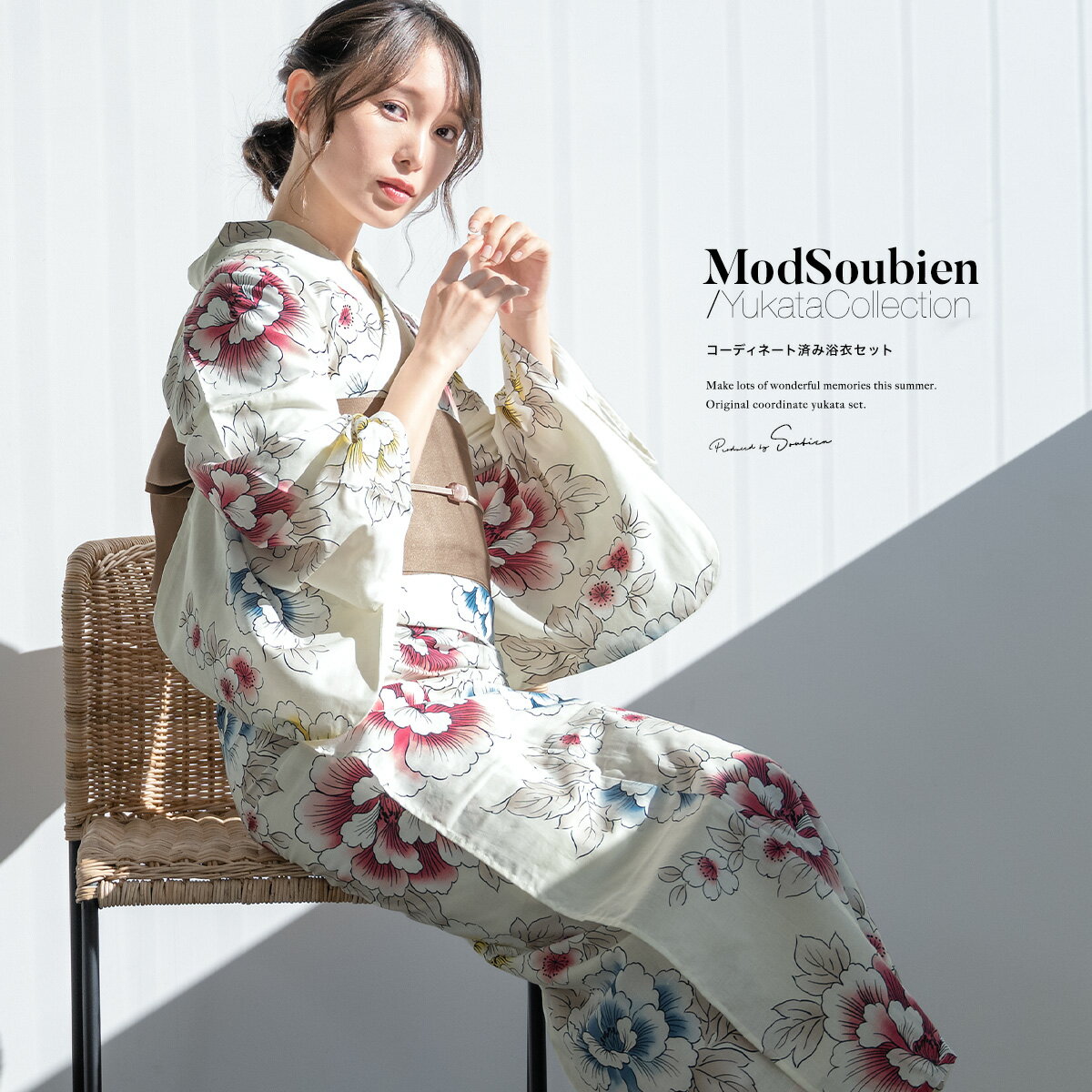 【7/27~31☆全品クーポン最大1000円OFF】浴衣 セット レディース 浴衣セット 半幅帯 2023 大人 3点セット 白 ホワイト 赤 レッド 青 牡丹 ボタン 花 グレージュ S フリー あす楽対応商品 送料無料のサムネイル